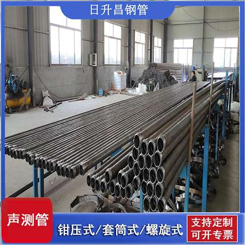 马山50声测管材质是无缝钢管吗?